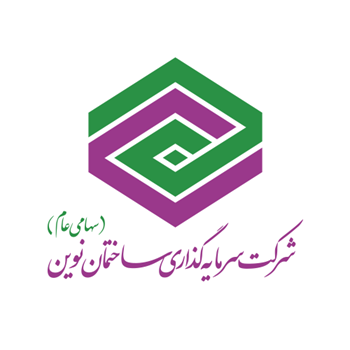 سرمایه‌گذاری ساختمان نوین