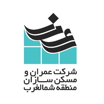 عمران و مسکن سازان منطقه شمال‌غرب