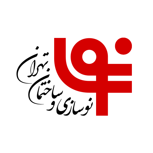 شرکت نوسازی و ساختمان تهران