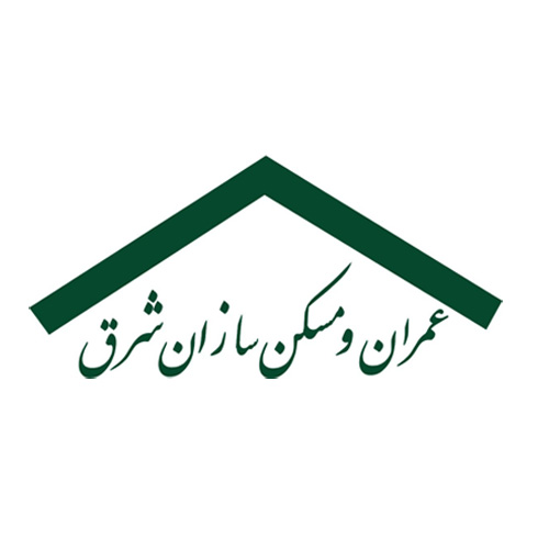 شرکت عمران و مسکن‌سازان شرق