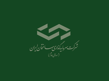 برگزاری جسله مجمع عمومی عادی سالیانه منتهی به سال مالی ۳۱ شهریور ۱۴۰۴