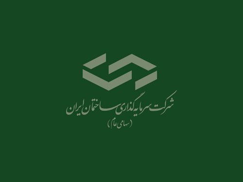 برگزاری جسله مجمع عمومی عادی سالیانه منتهی به سال مالی ۳۱ شهریور ۱۴۰۴